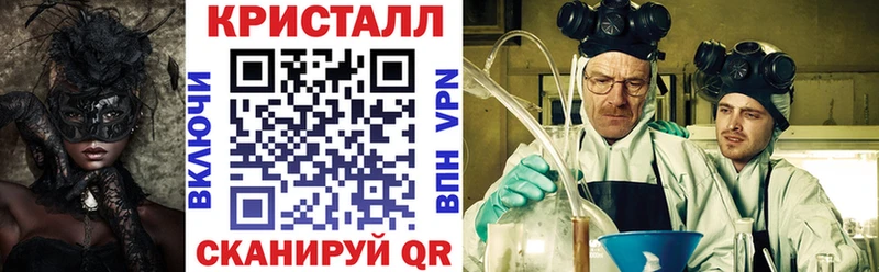 наркотики  Инза  Амфетамин Premium 