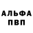 КЕТАМИН VHQ Trendecc