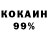 Кодеиновый сироп Lean Purple Drank Rmkas