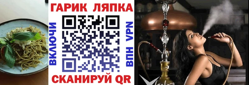 Печенье с ТГК конопля  Инза 