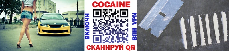 КОКАИН Перу  ОМГ ОМГ рабочий сайт  Инза  дарнет шоп 