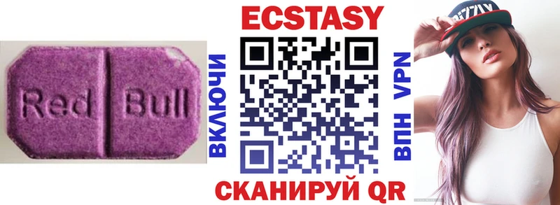 где купить наркотик  Инза  mega маркетплейс  Ecstasy 280 MDMA 
