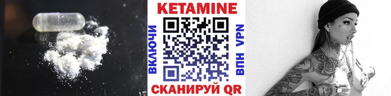мега ссылки  Инза  Кетамин ketamine 