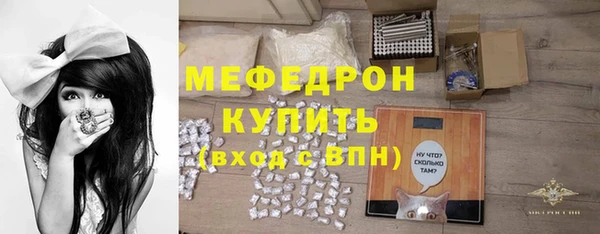 мяу мяу мука Снежногорск