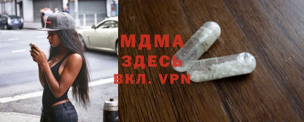 стаф Абинск