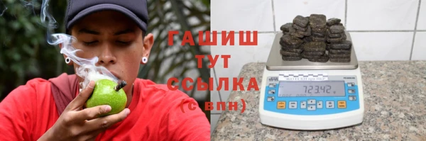 мяу мяу кристалл Слюдянка