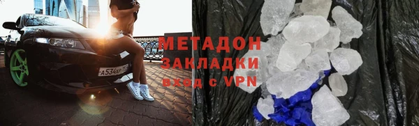 меф Абаза