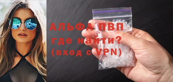 прущий лед Снежинск