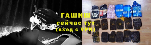 мяу мяу кристалл Слюдянка