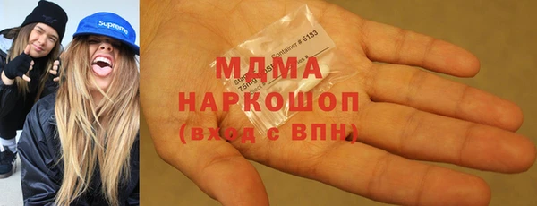 мяу мяу кристалл Слюдянка