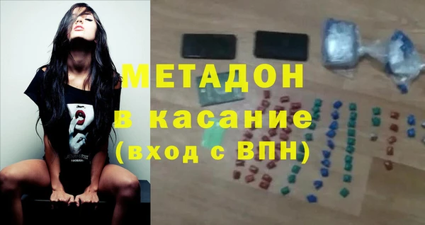 дмт Абдулино