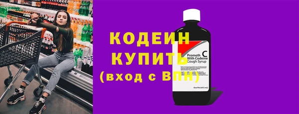 мяу мяу кристалл Слюдянка