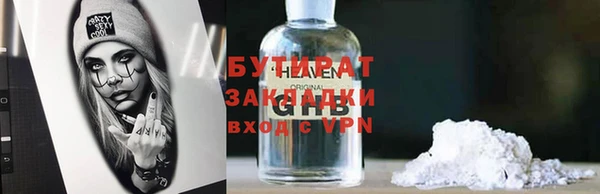 меф Абаза