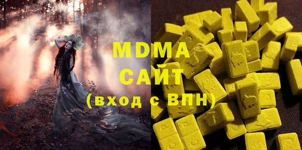 стаф Абинск