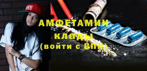 меф Абаза