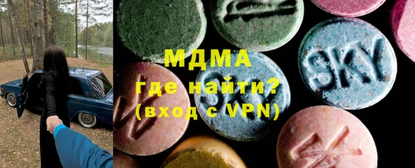 мяу мяу кристалл Слюдянка