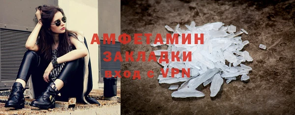 мяу мяу мука Снежногорск