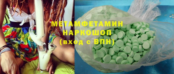 стаф Абинск