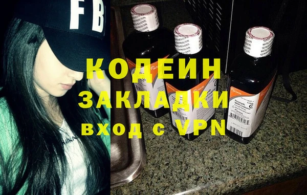 стаф Абинск