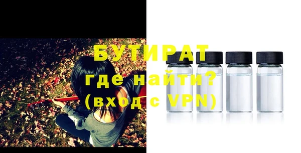 мяу мяу мука Снежногорск