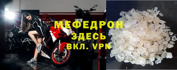 стаф Абинск