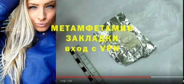 мяу мяу мука Снежногорск