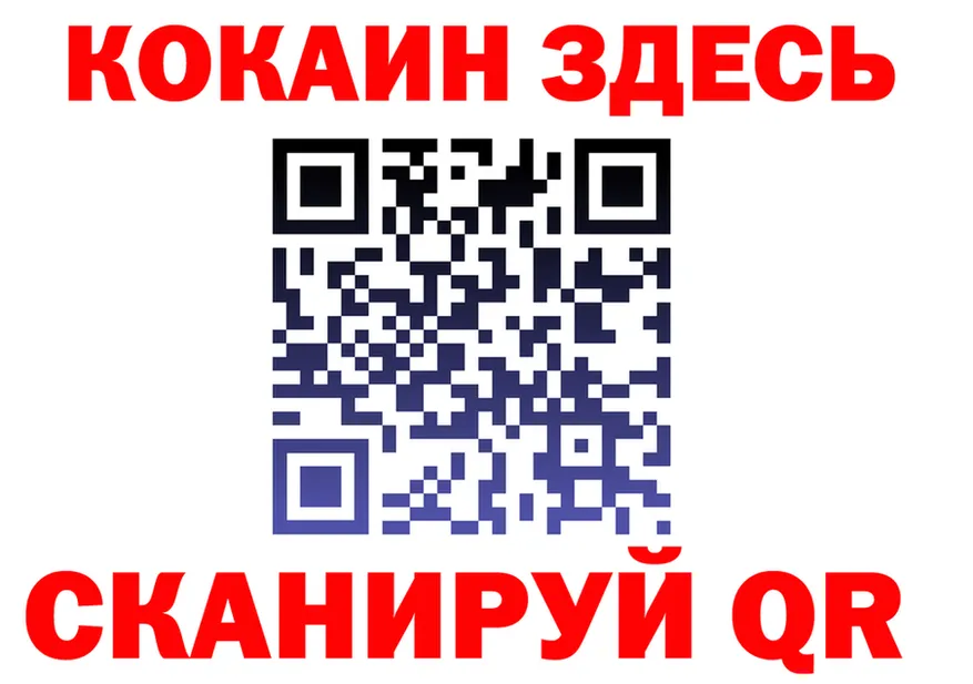 Кокаин Fish Scale маркетплейс это kraken Инза