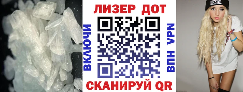 ЛСД экстази ecstasy  Инза 