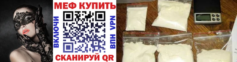 mega ССЫЛКА мориарти телеграм Мефедрон 4 MMC Инза