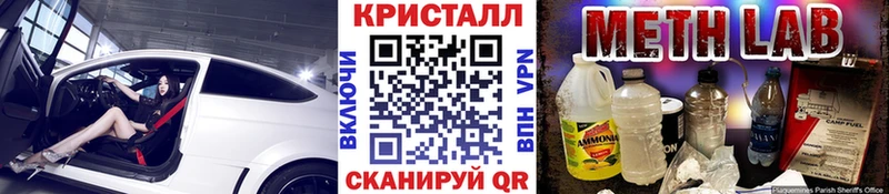 наркотики  Инза  Метамфетамин мет 
