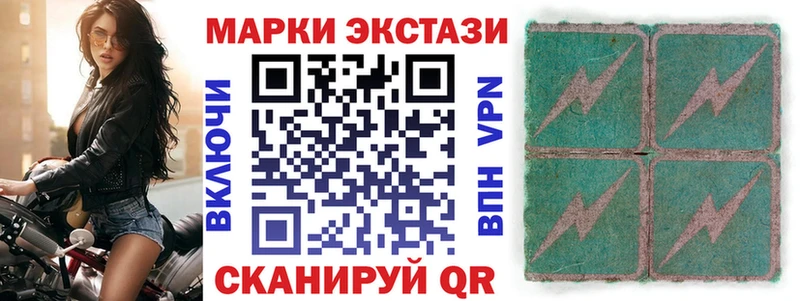 ссылка на мегу ссылка  Инза  Наркотические марки 1,8мг 